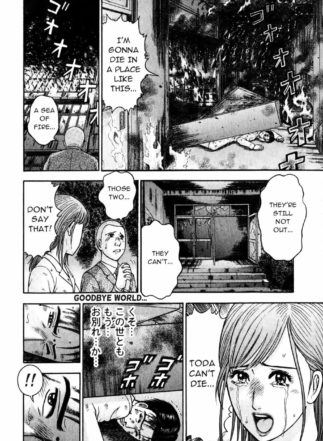 Read S to M chapter 91 image 34 on Lezhin