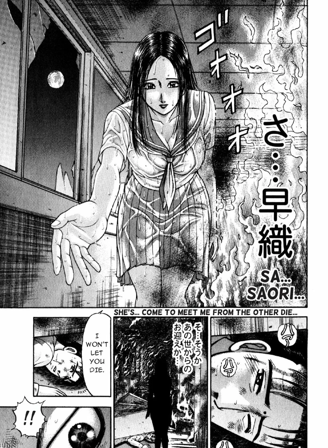 Read S to M chapter 91 image 36 on Lezhin