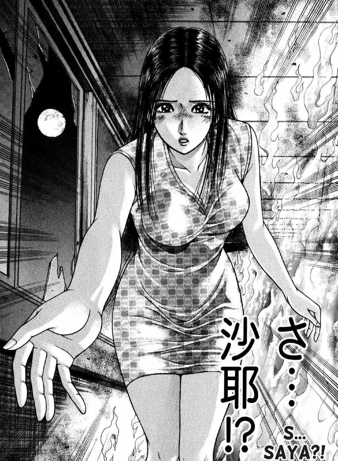 Read S to M chapter 91 image 38 on Lezhin