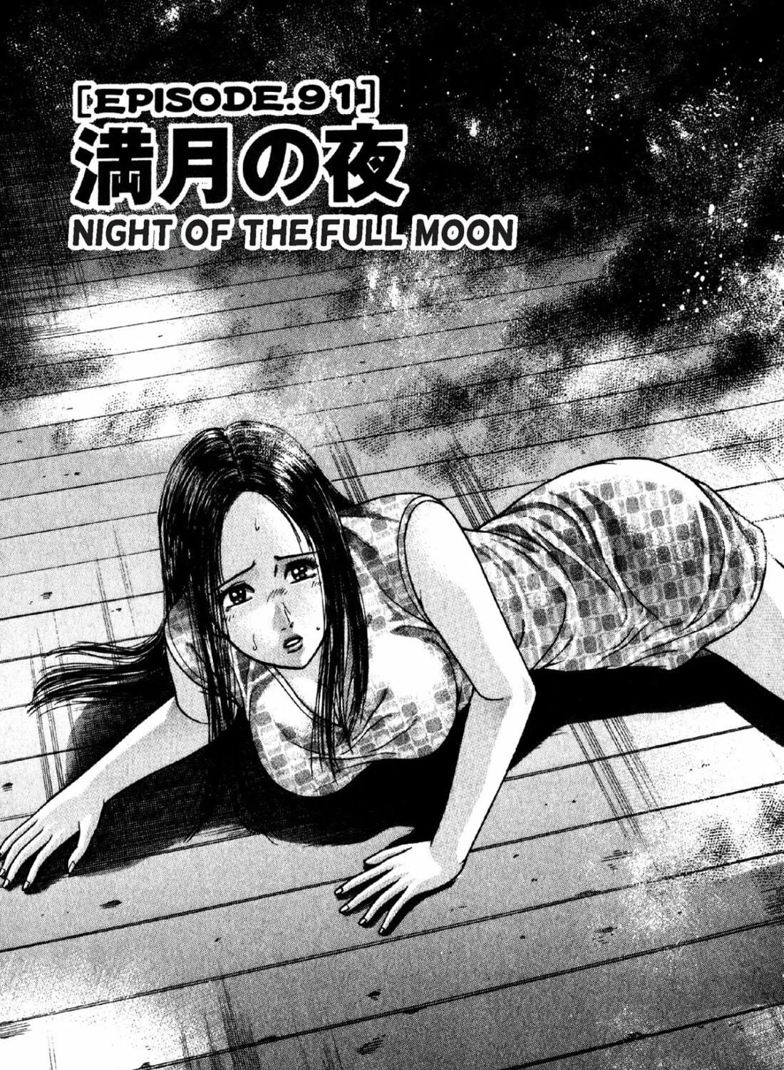 Read S to M chapter 91 image 4 on Lezhin