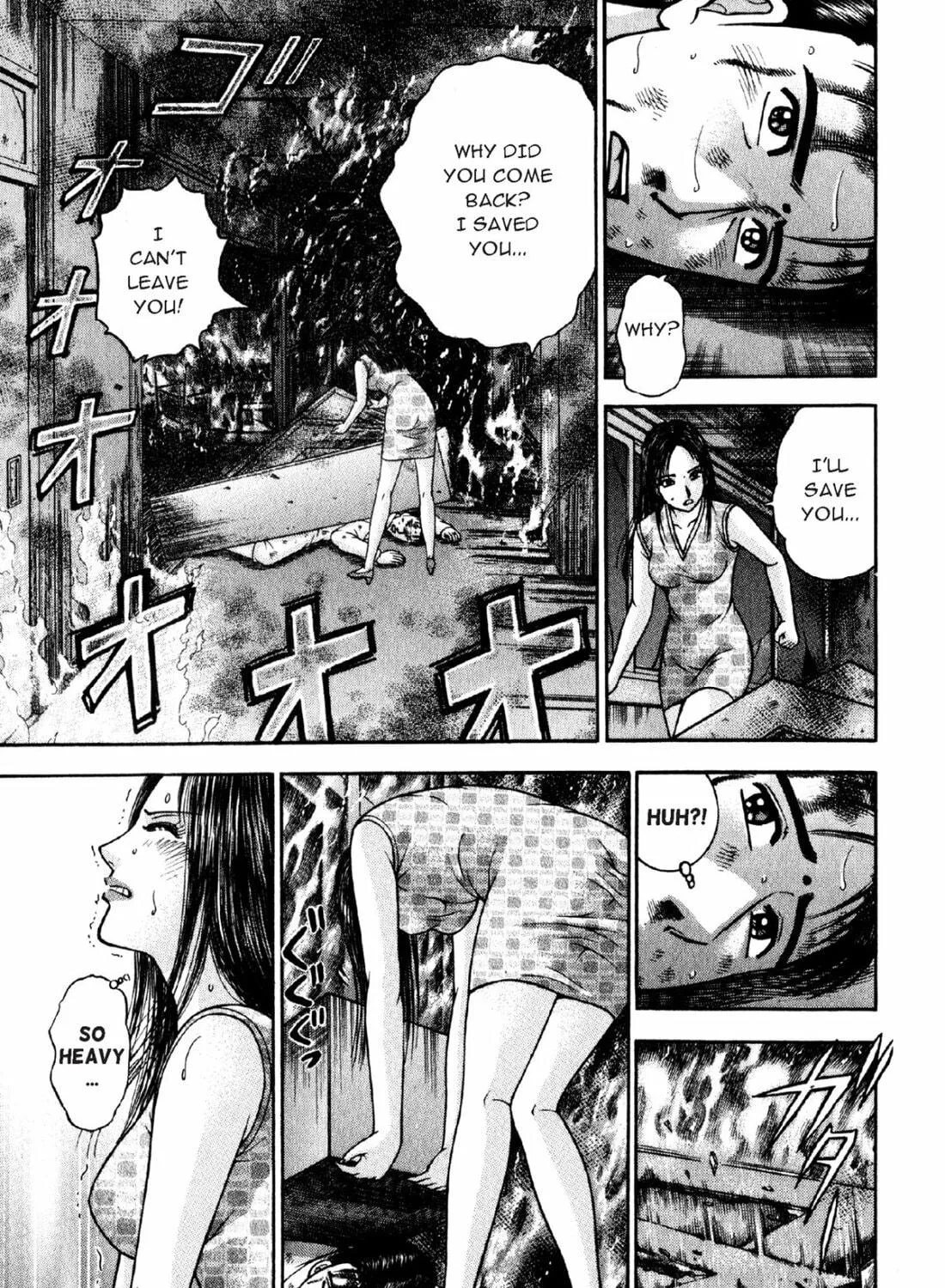 Read S to M chapter 91 image 40 on Lezhin