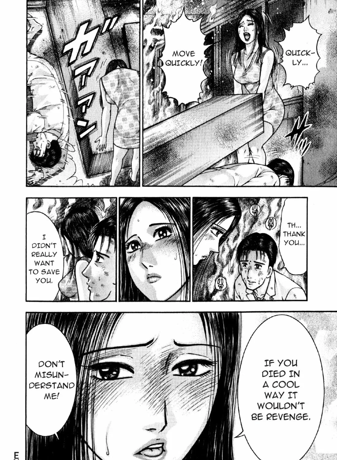 Read S to M chapter 91 image 42 on Lezhin