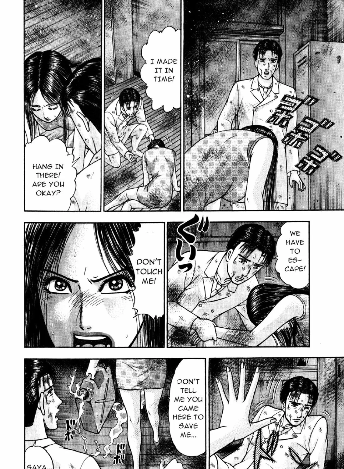Read S to M chapter 91 image 6 on Lezhin