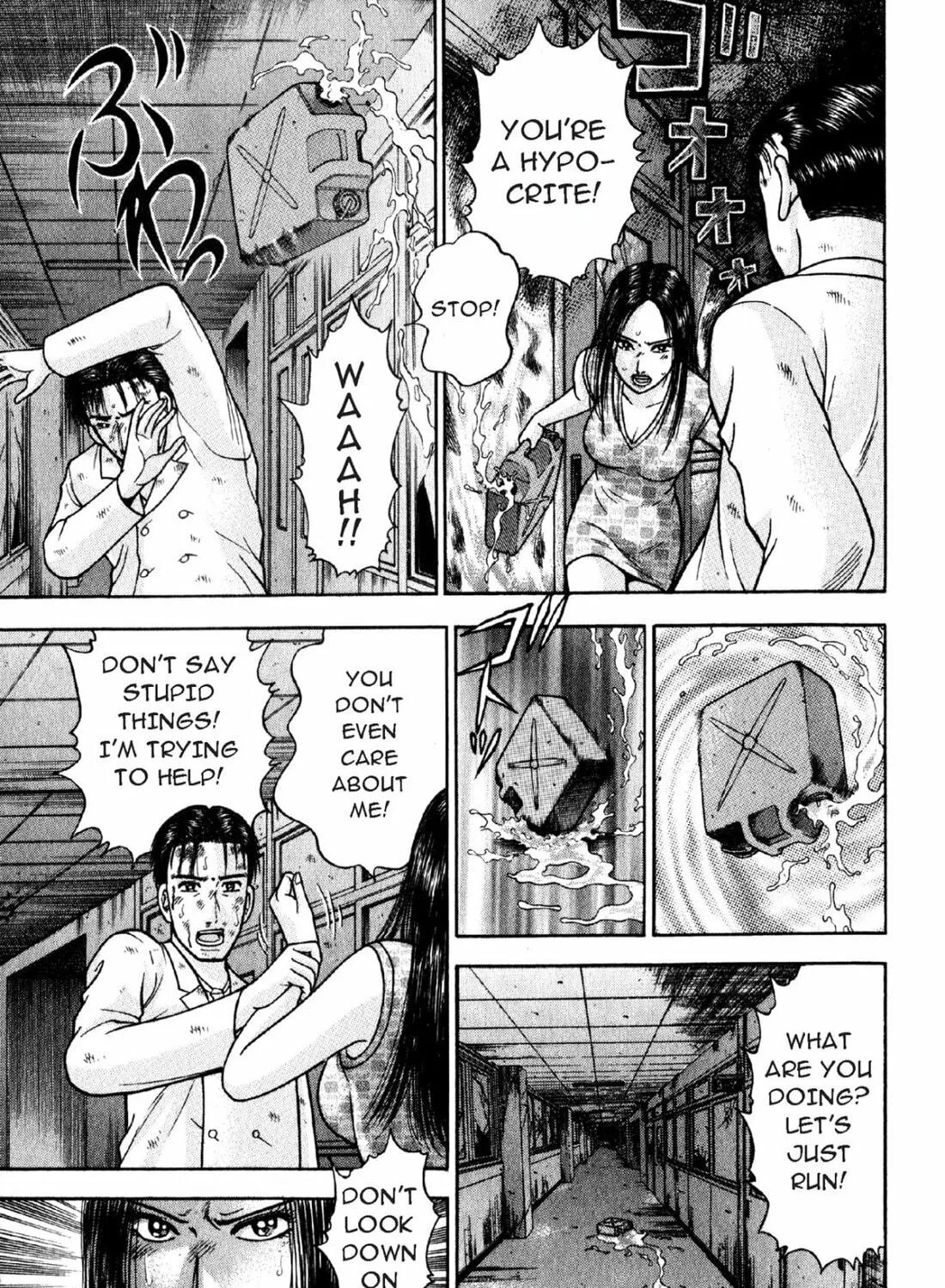 Read S to M chapter 91 image 8 on Lezhin