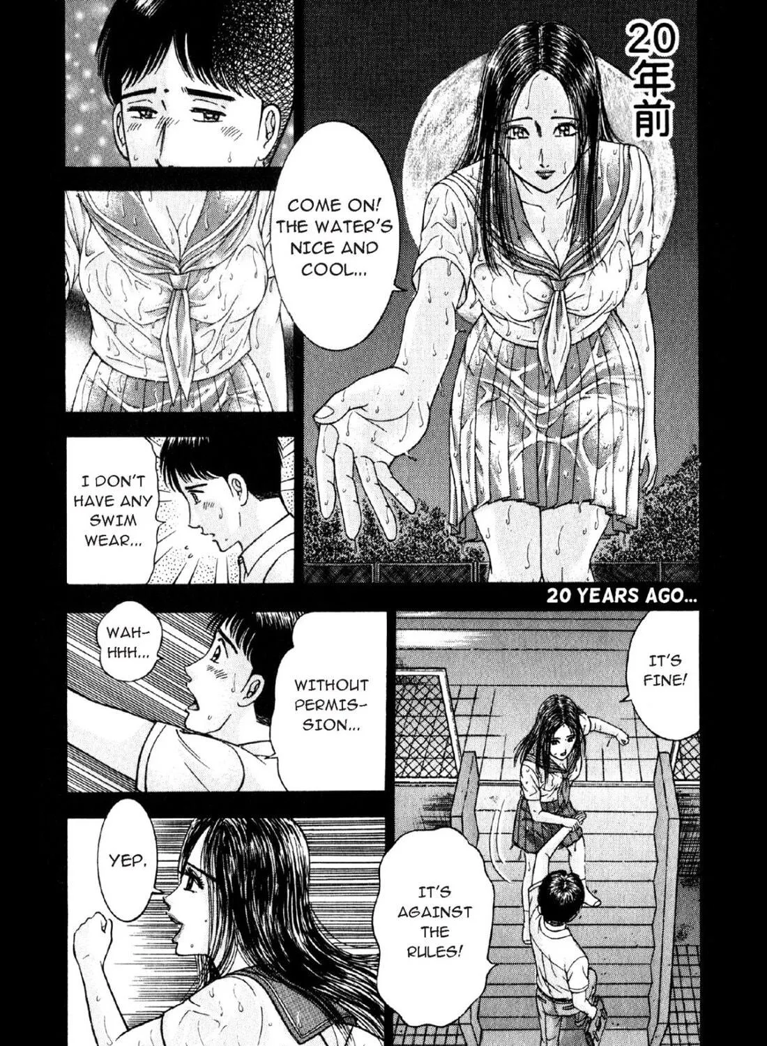 Read S to M chapter 92 image 16 on Lezhin