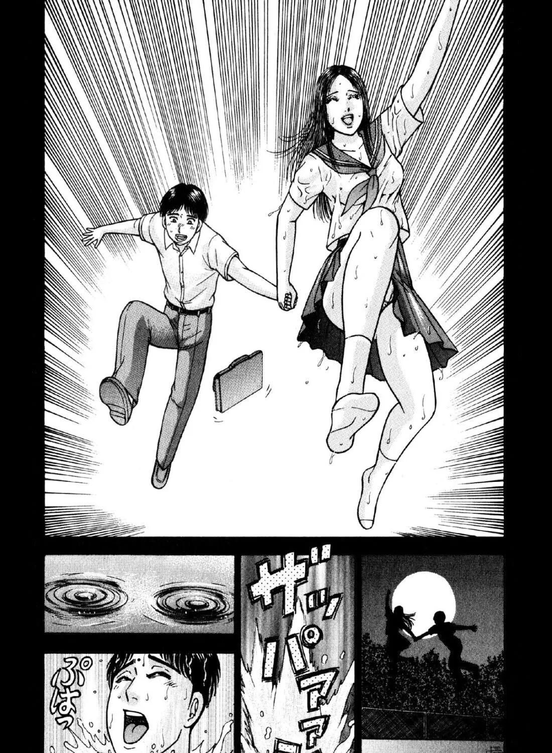 Read S to M chapter 92 image 18 on Lezhin