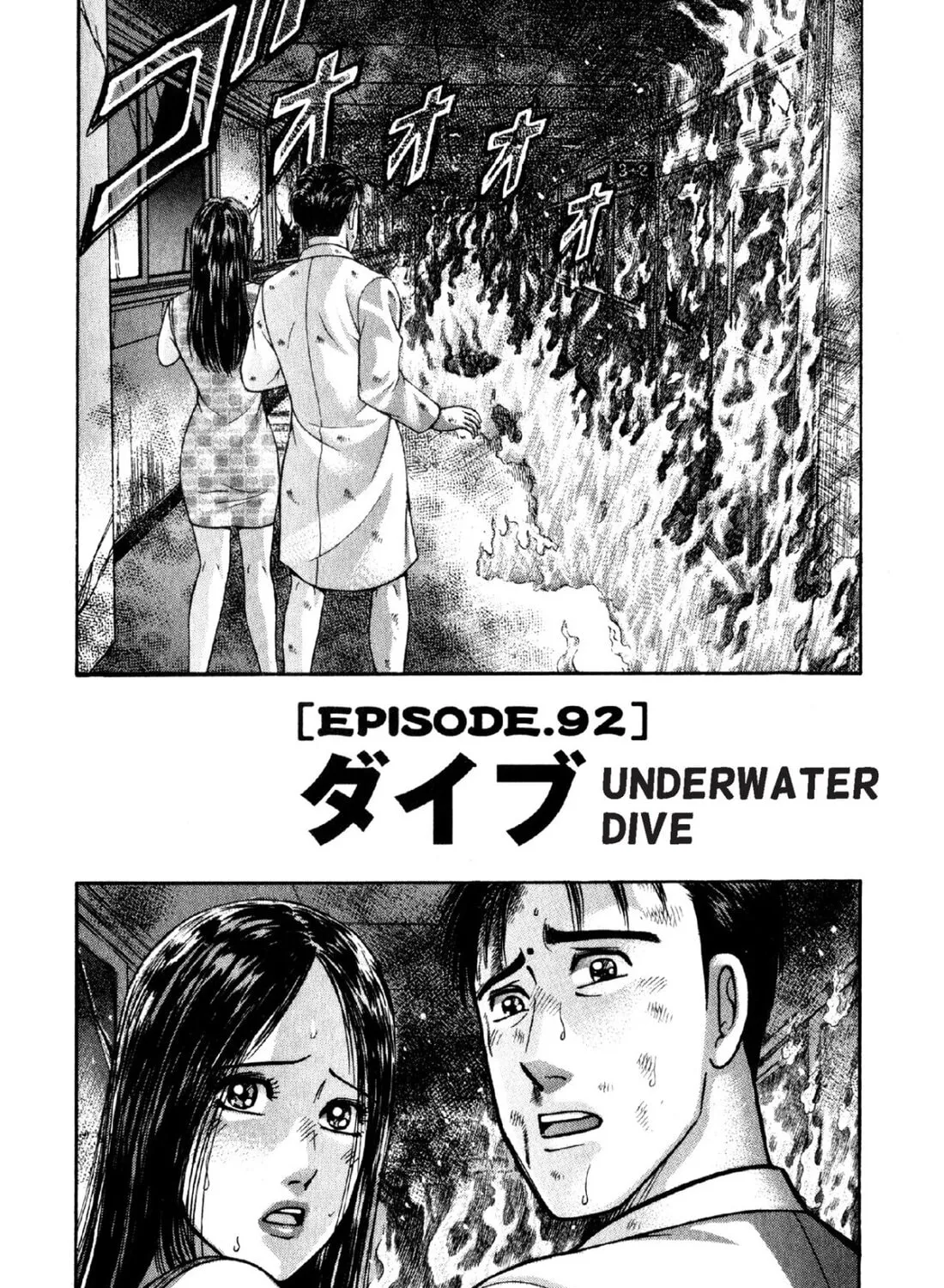 Read S to M chapter 92 image 2 on Lezhin