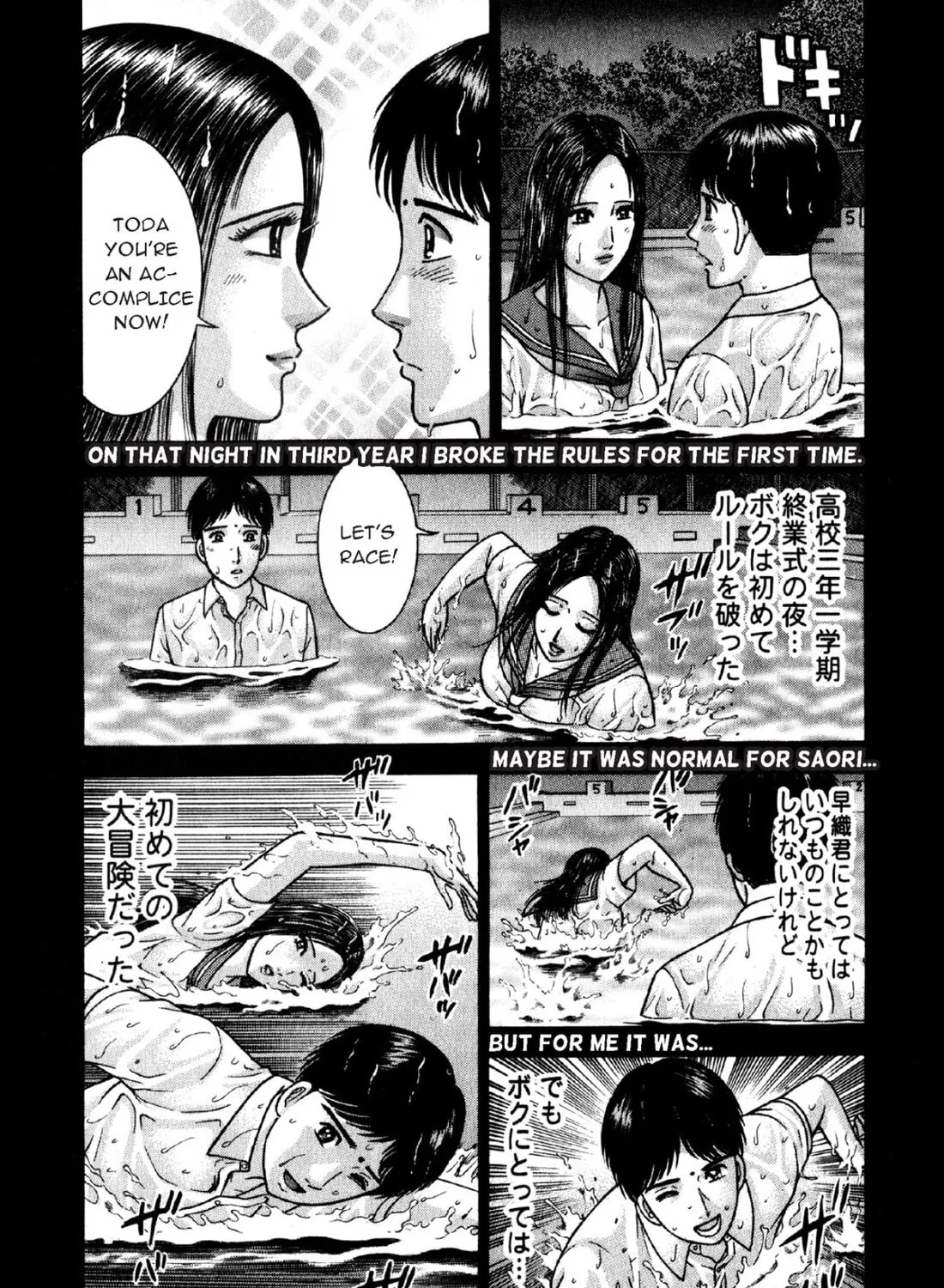 Read S to M chapter 92 image 20 on Lezhin