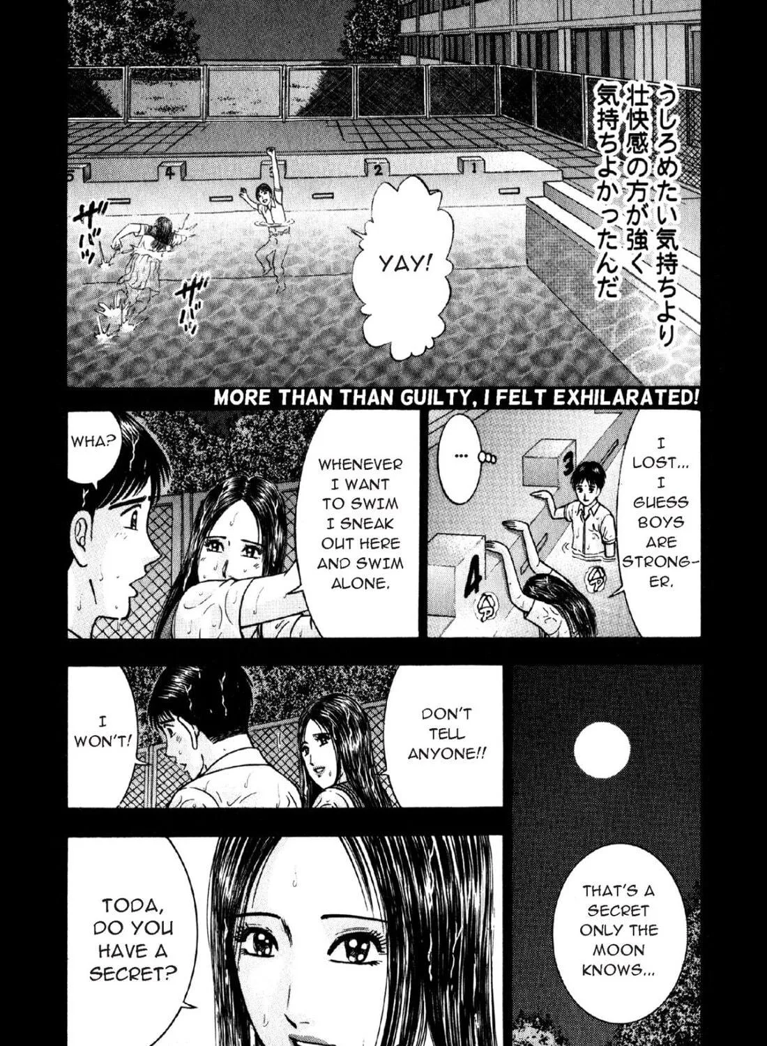 Read S to M chapter 92 image 22 on Lezhin