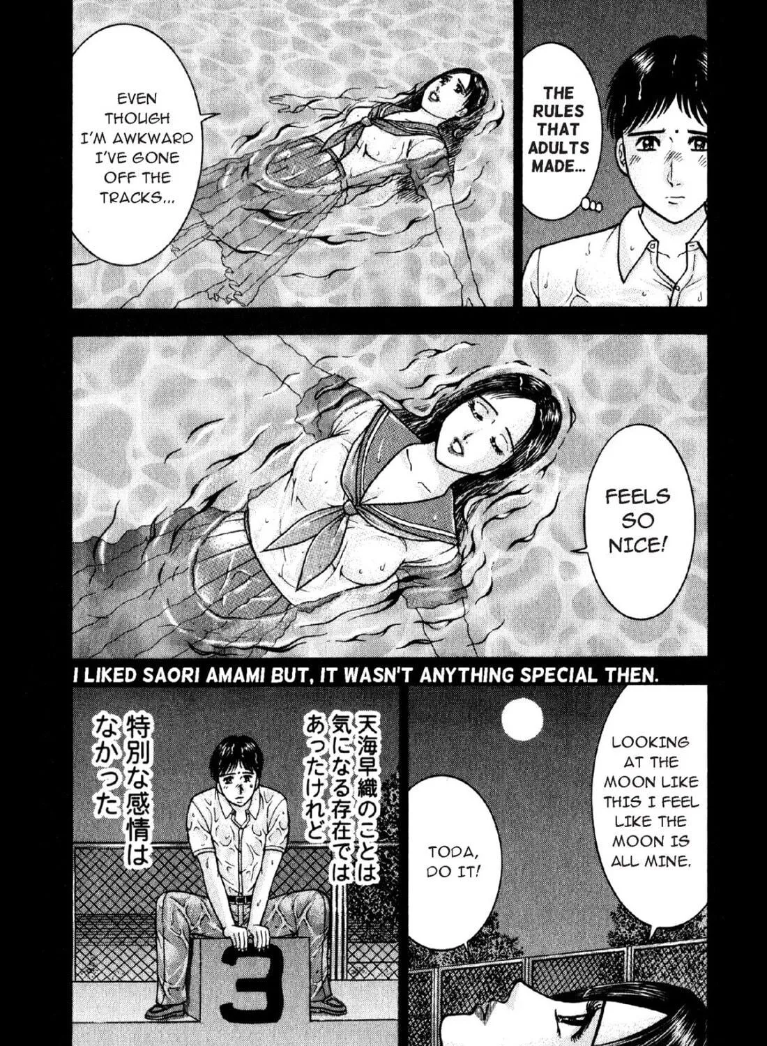 Read S to M chapter 92 image 28 on Lezhin