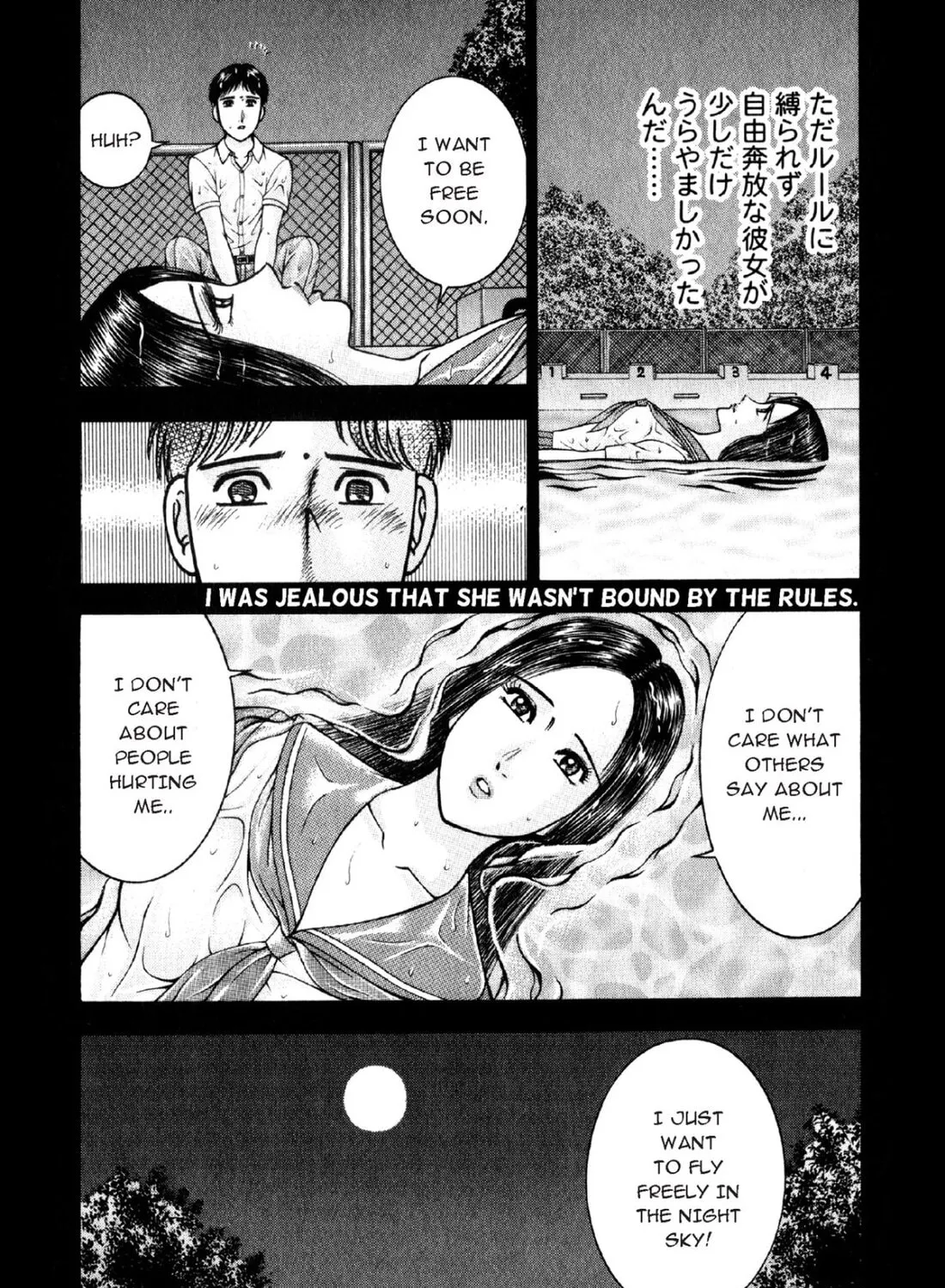 Read S to M chapter 92 image 30 on Lezhin