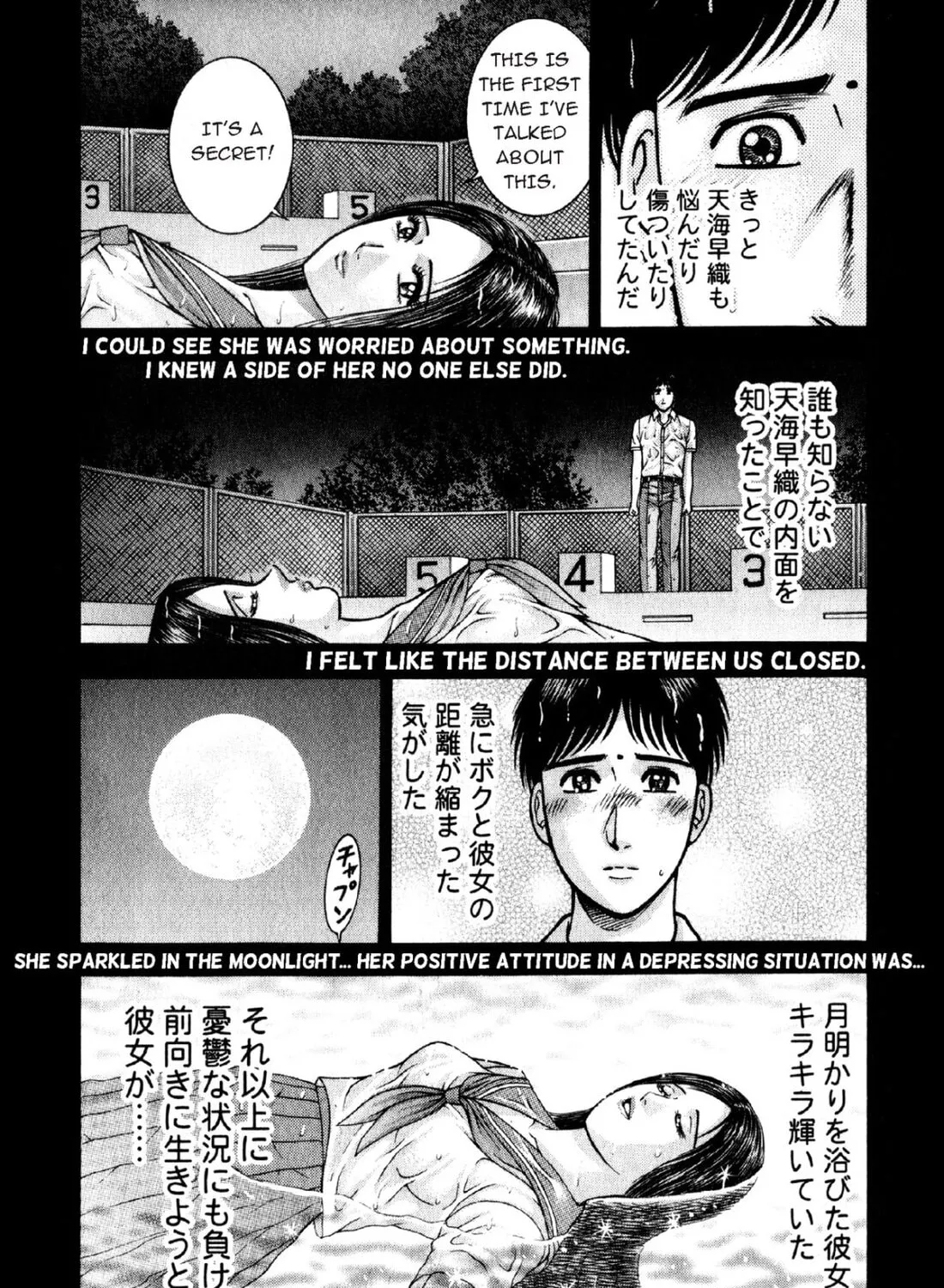 Read S to M chapter 92 image 32 on Lezhin