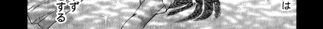 Read S to M chapter 92 image 33 on Lezhin