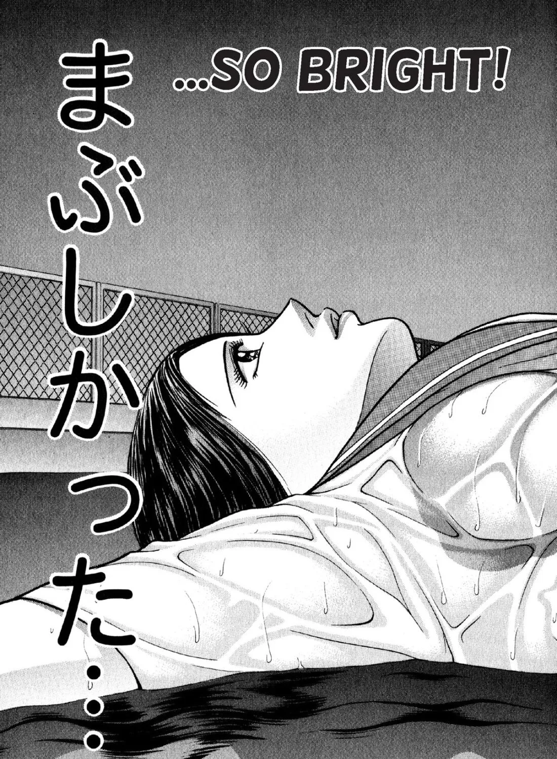 Read S to M chapter 92 image 36 on Lezhin