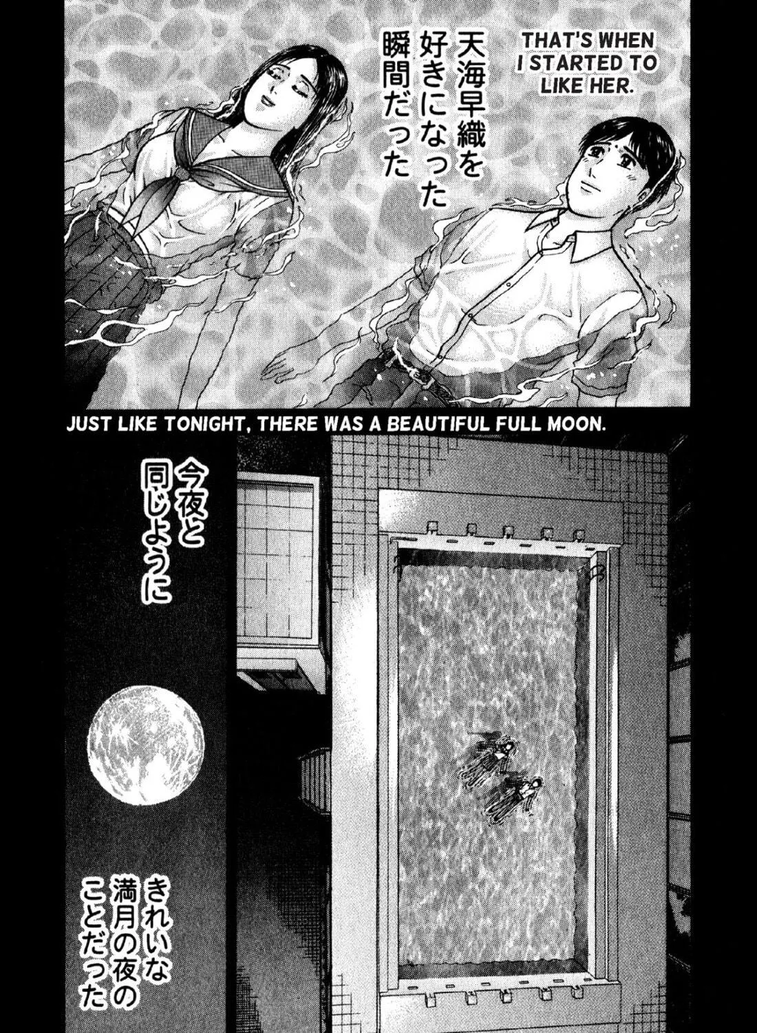 Read S to M chapter 92 image 38 on Lezhin