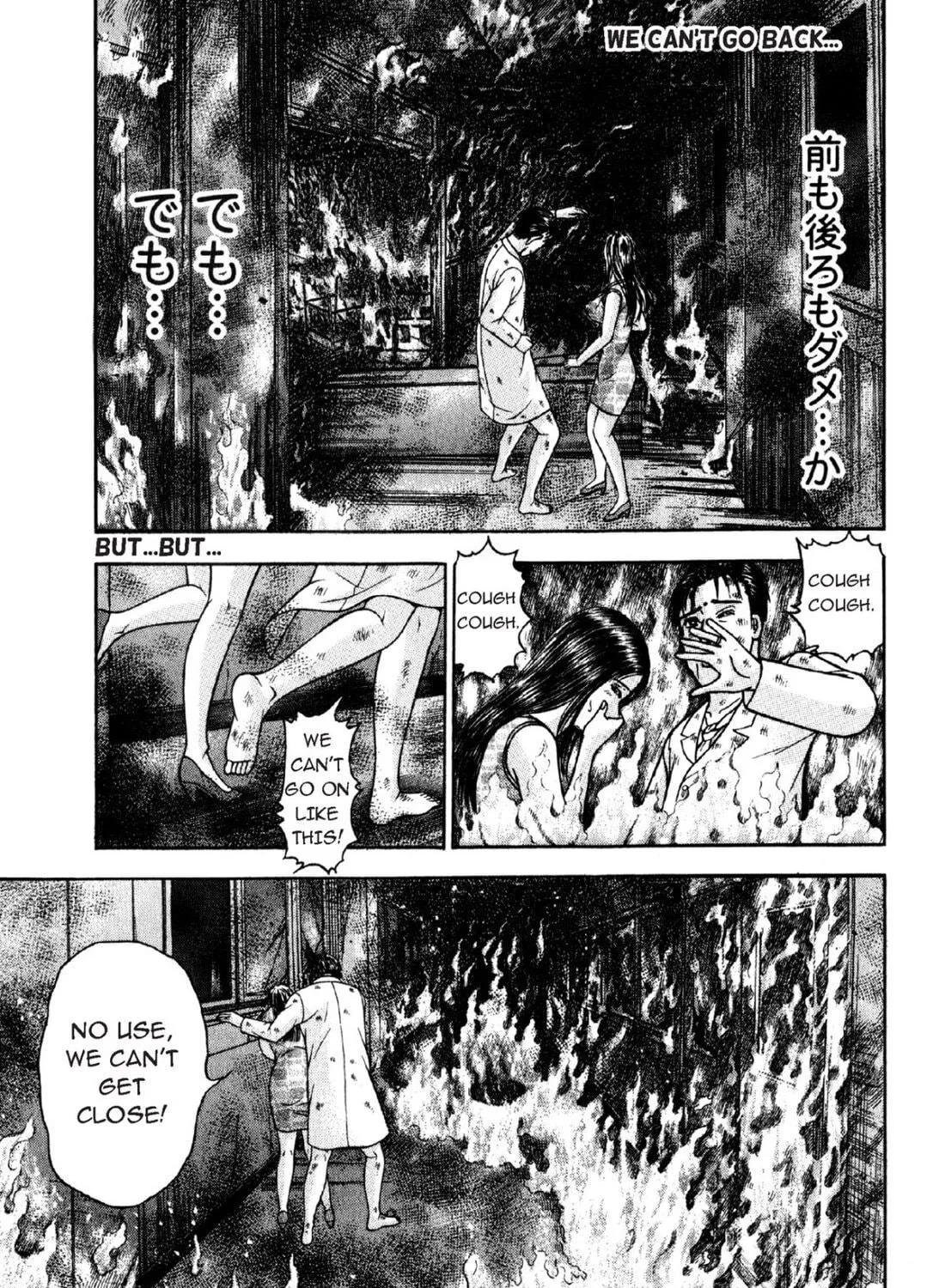 Read S to M chapter 92 image 4 on Lezhin