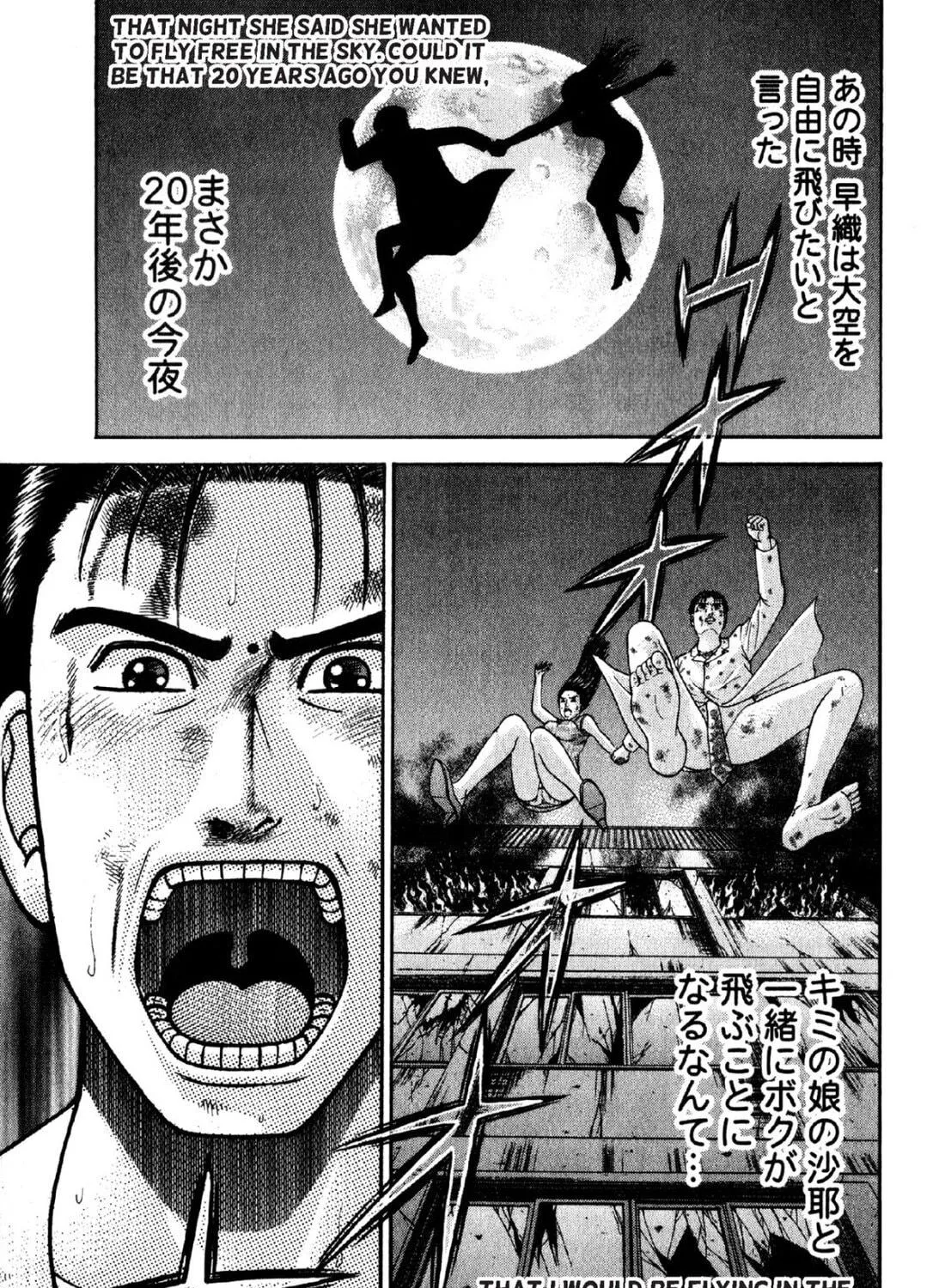Read S to M chapter 92 image 40 on Lezhin