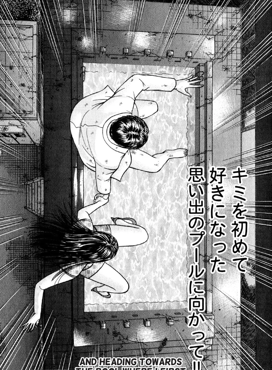 Read S to M chapter 92 image 42 on Lezhin