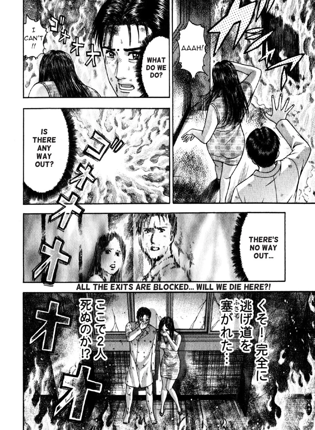 Read S to M chapter 92 image 6 on Lezhin