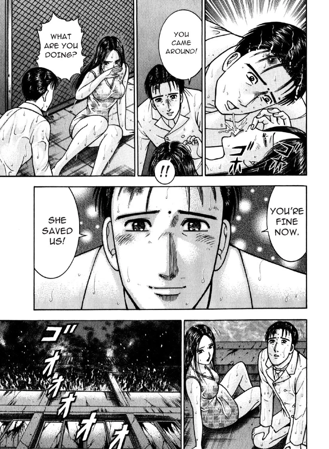 Read S to M chapter 93 image 12 on Lezhin