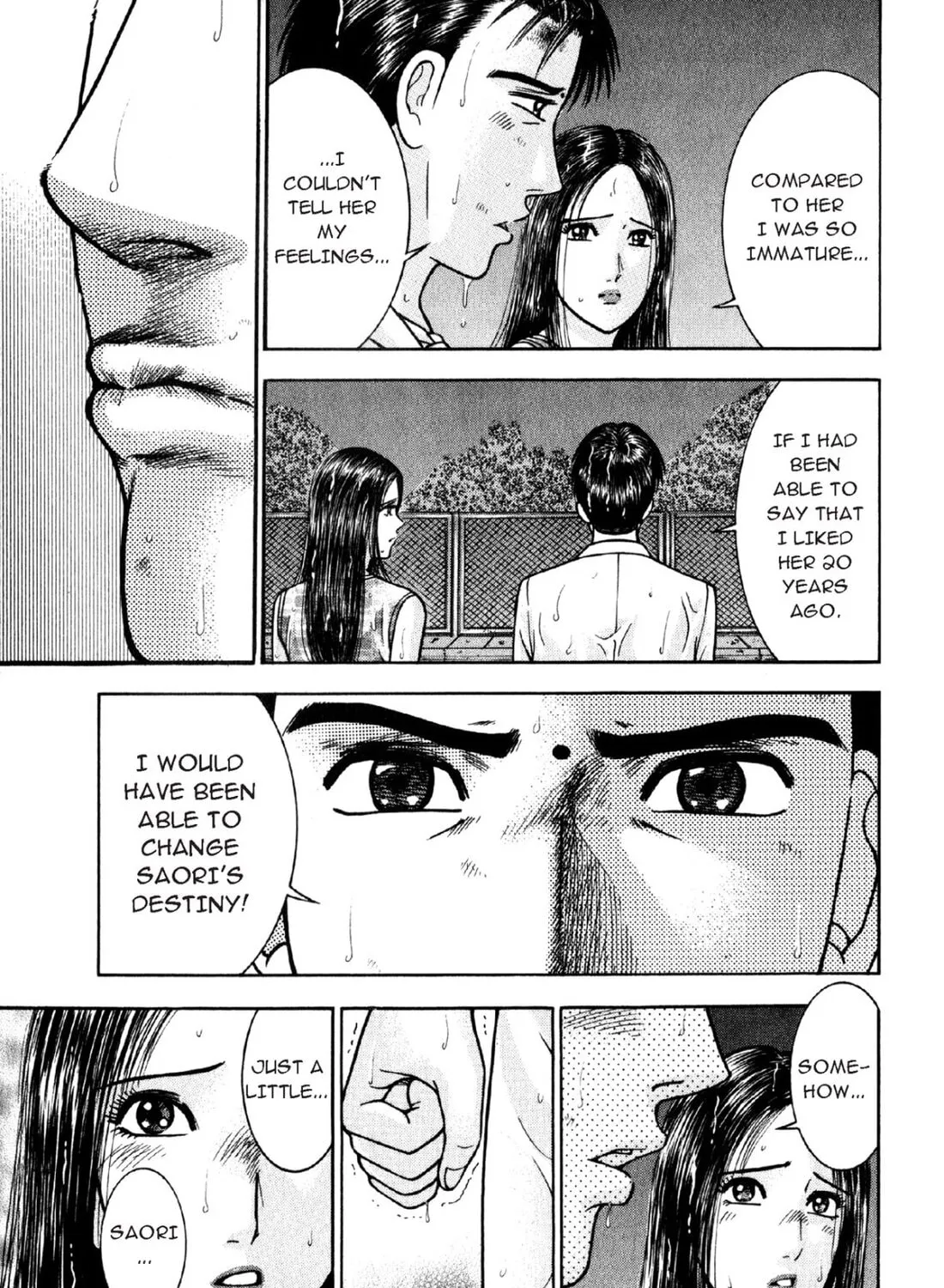 Read S to M chapter 93 image 20 on Lezhin