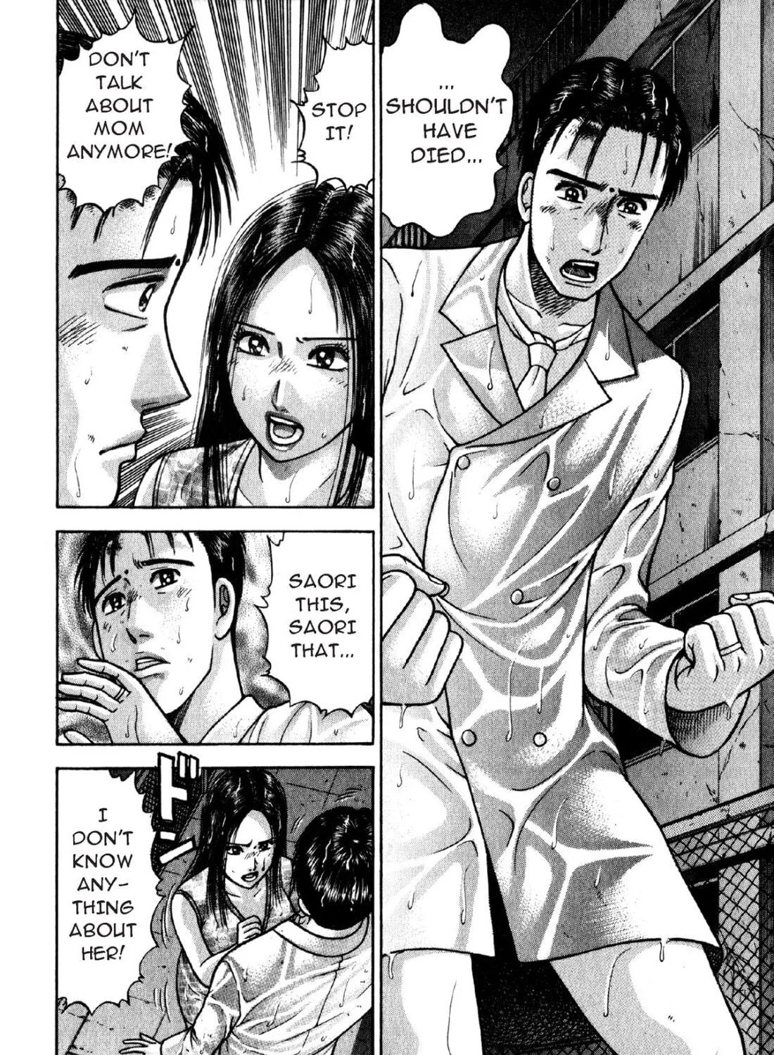 Read S to M chapter 93 image 22 on Lezhin