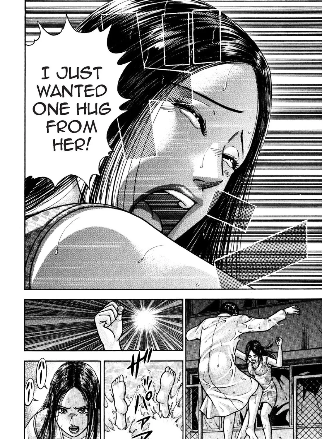 Read S to M chapter 93 image 26 on Lezhin