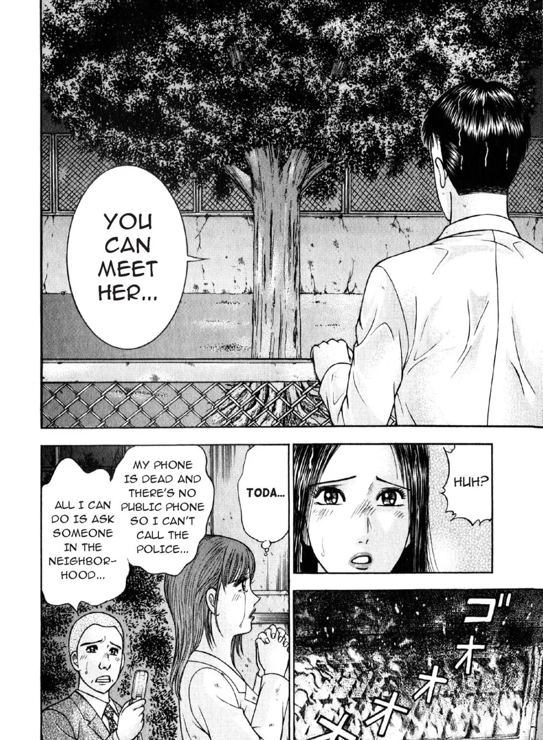 Read S to M chapter 93 image 30 on Lezhin