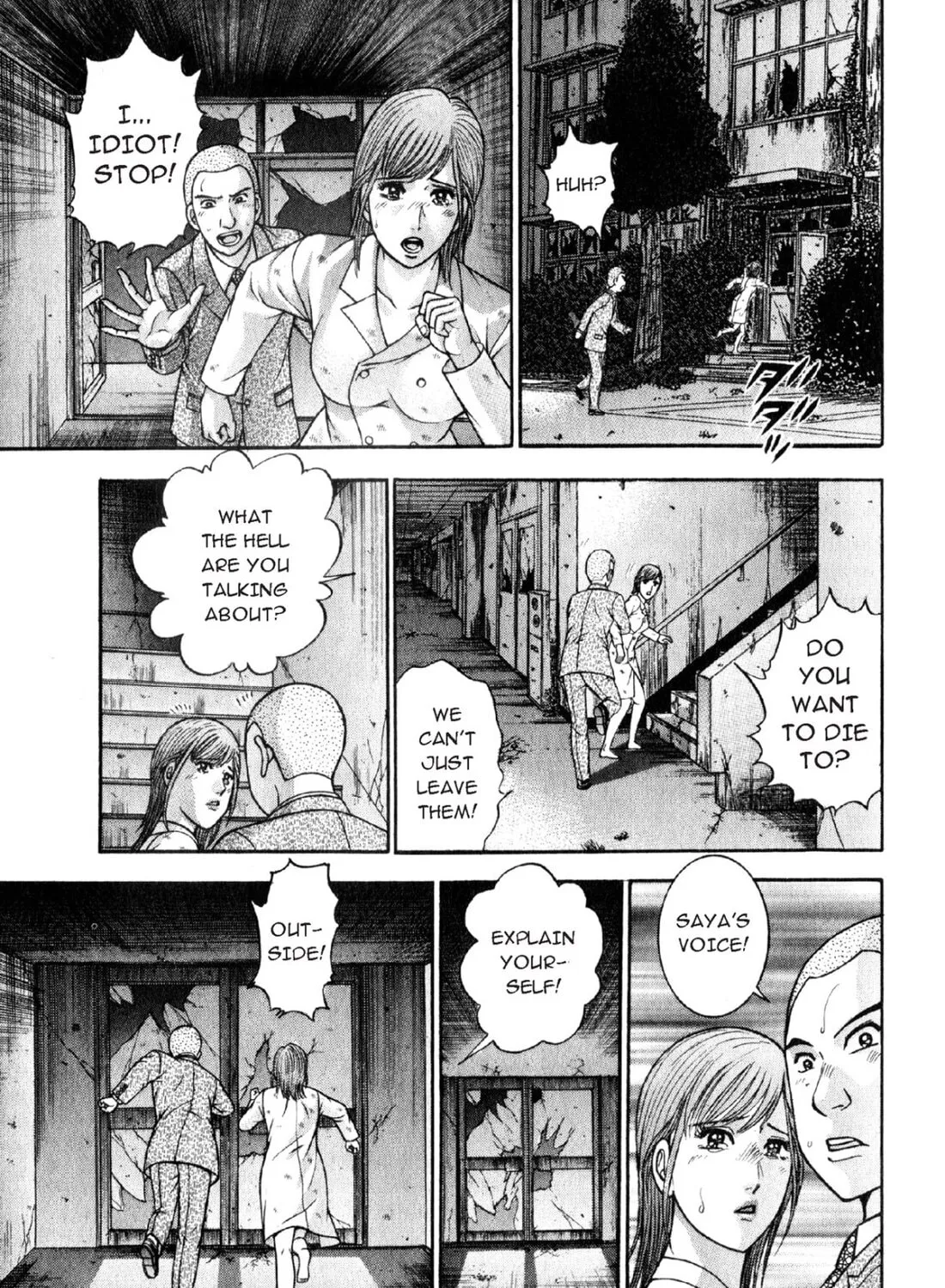 Read S to M chapter 93 image 32 on Lezhin
