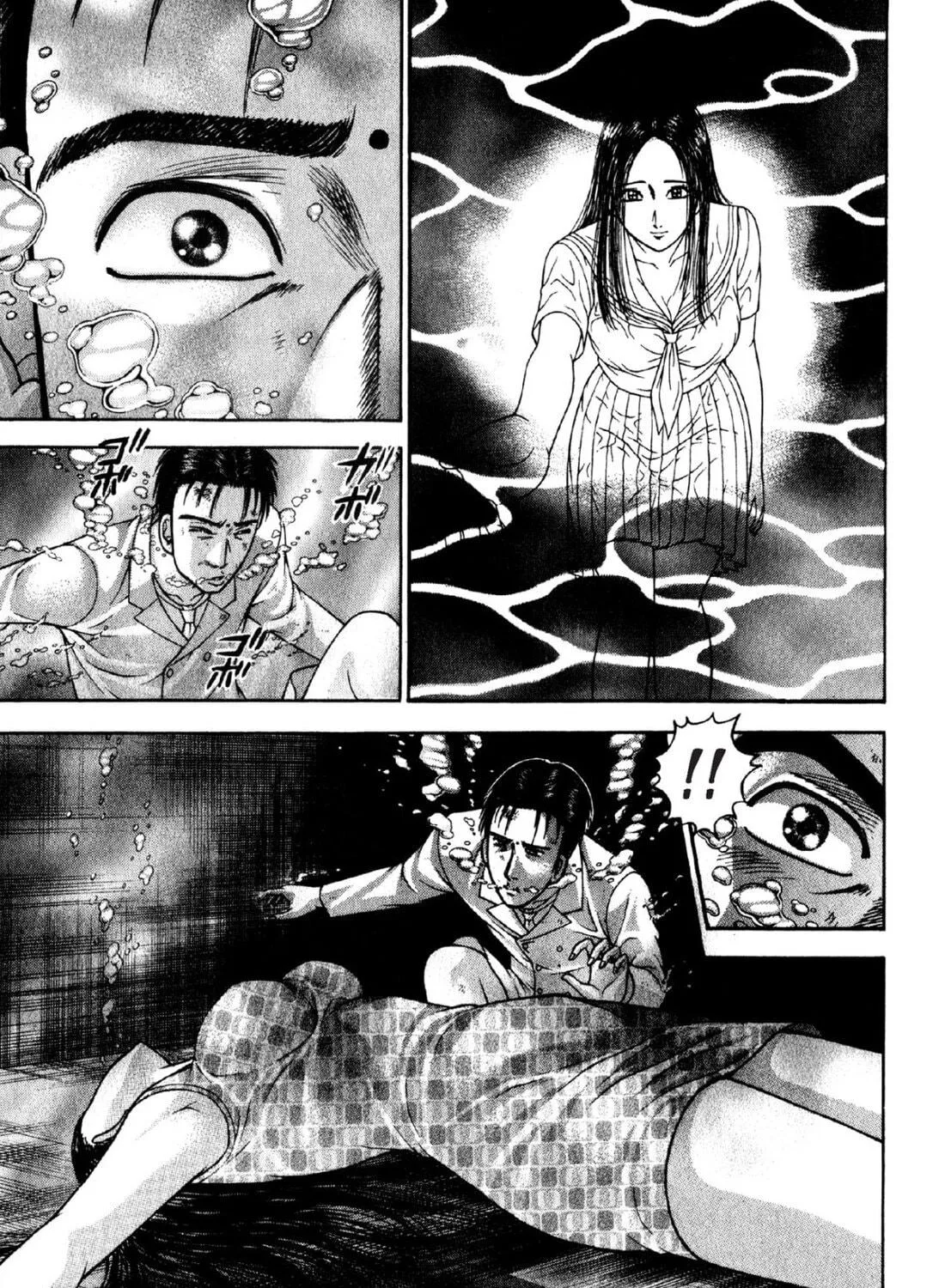 Read S to M chapter 93 image 8 on Lezhin