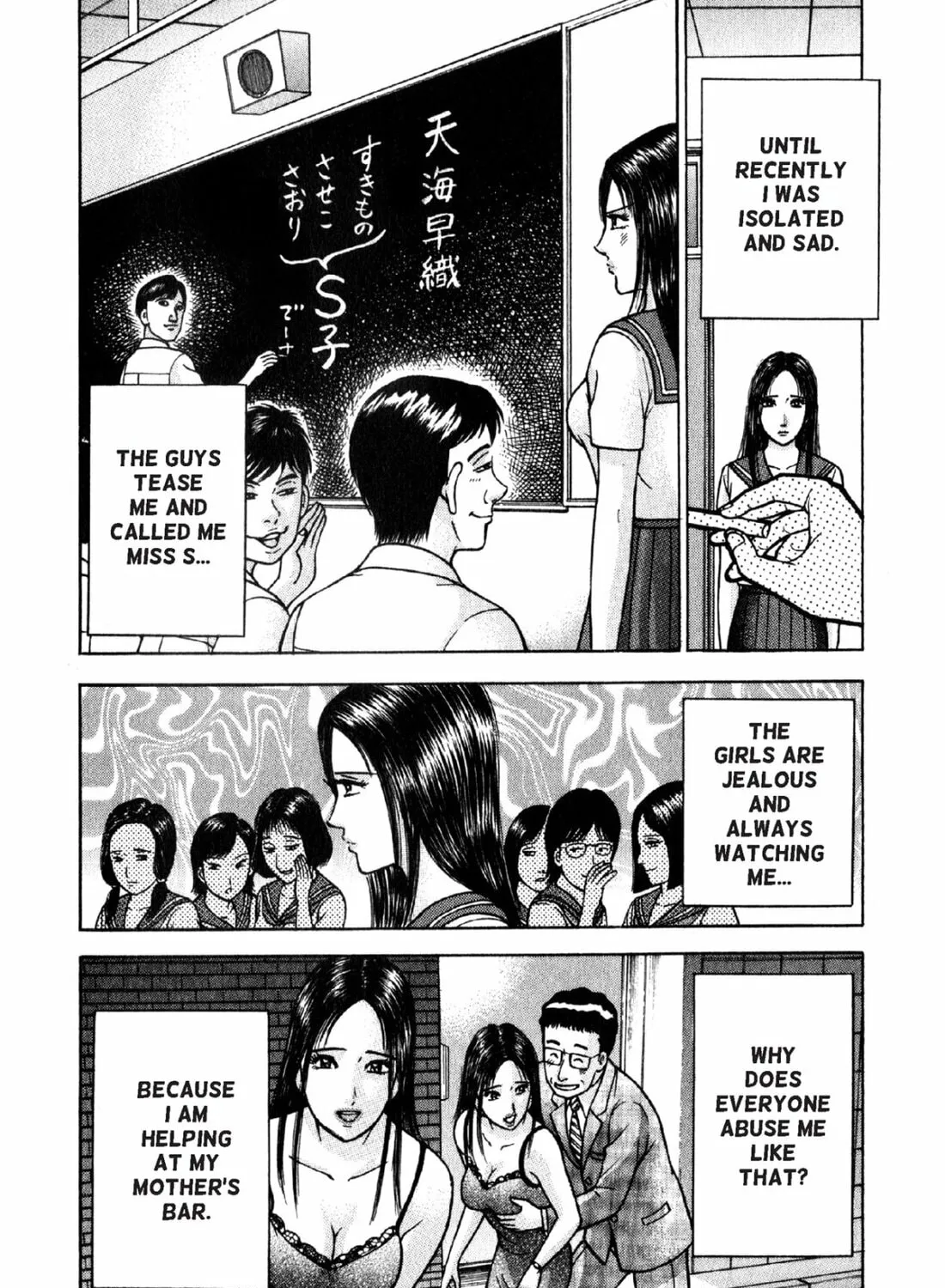 Read S to M chapter 94 image 14 on Lezhin