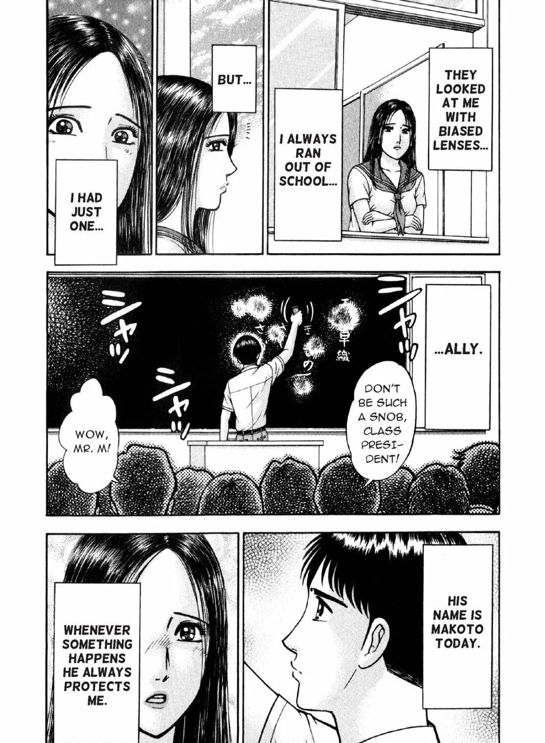 Read S to M chapter 94 image 16 on Lezhin