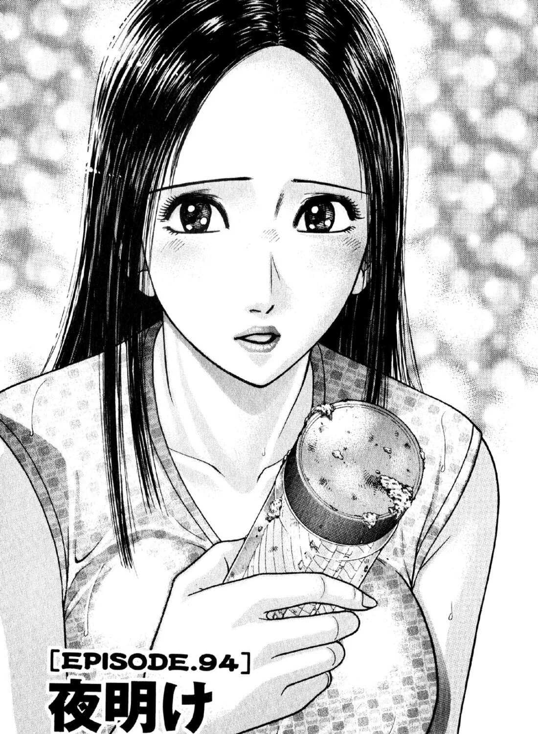 Read S to M chapter 94 image 2 on Lezhin