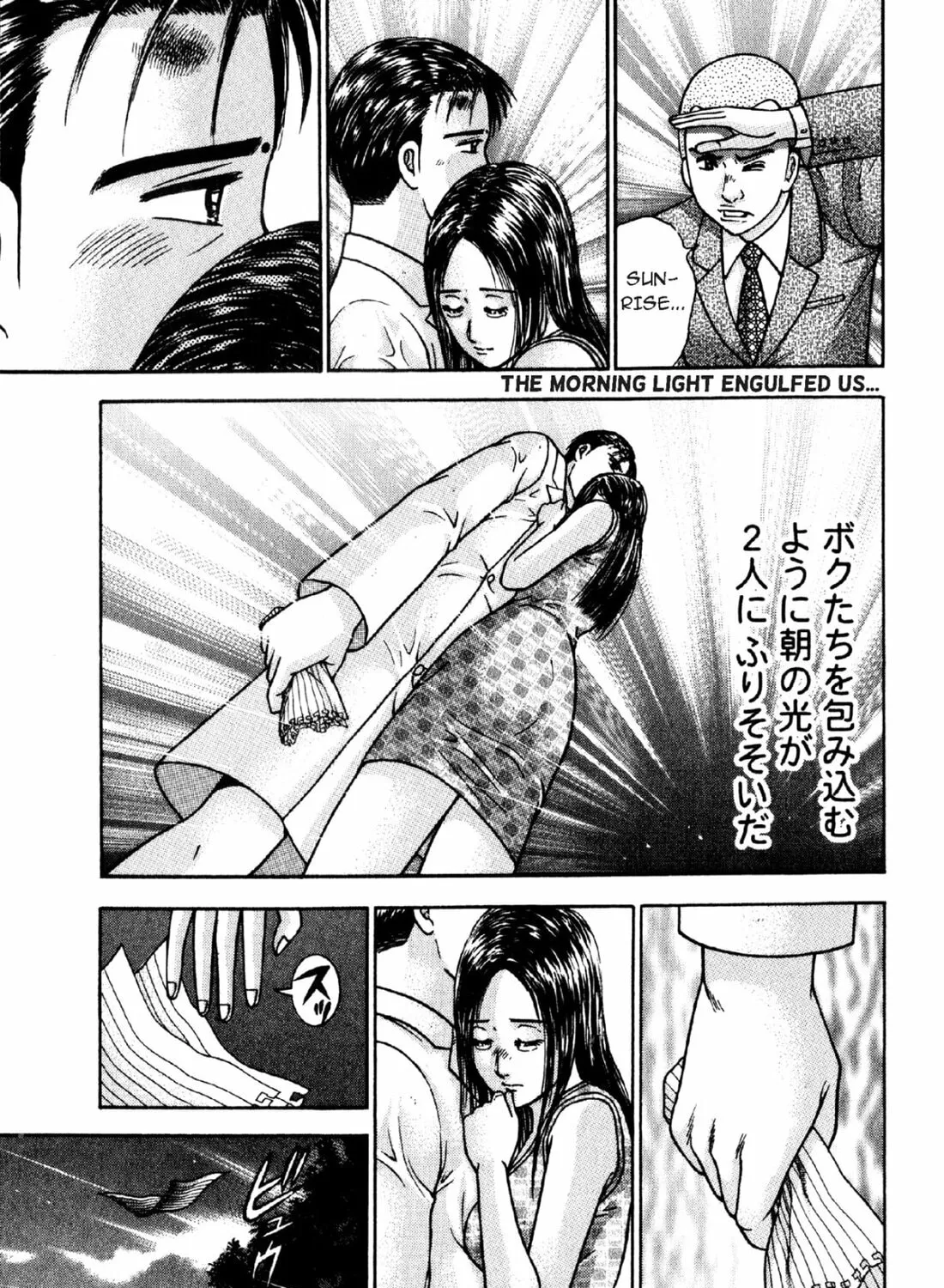 Read S to M chapter 94 image 32 on Lezhin
