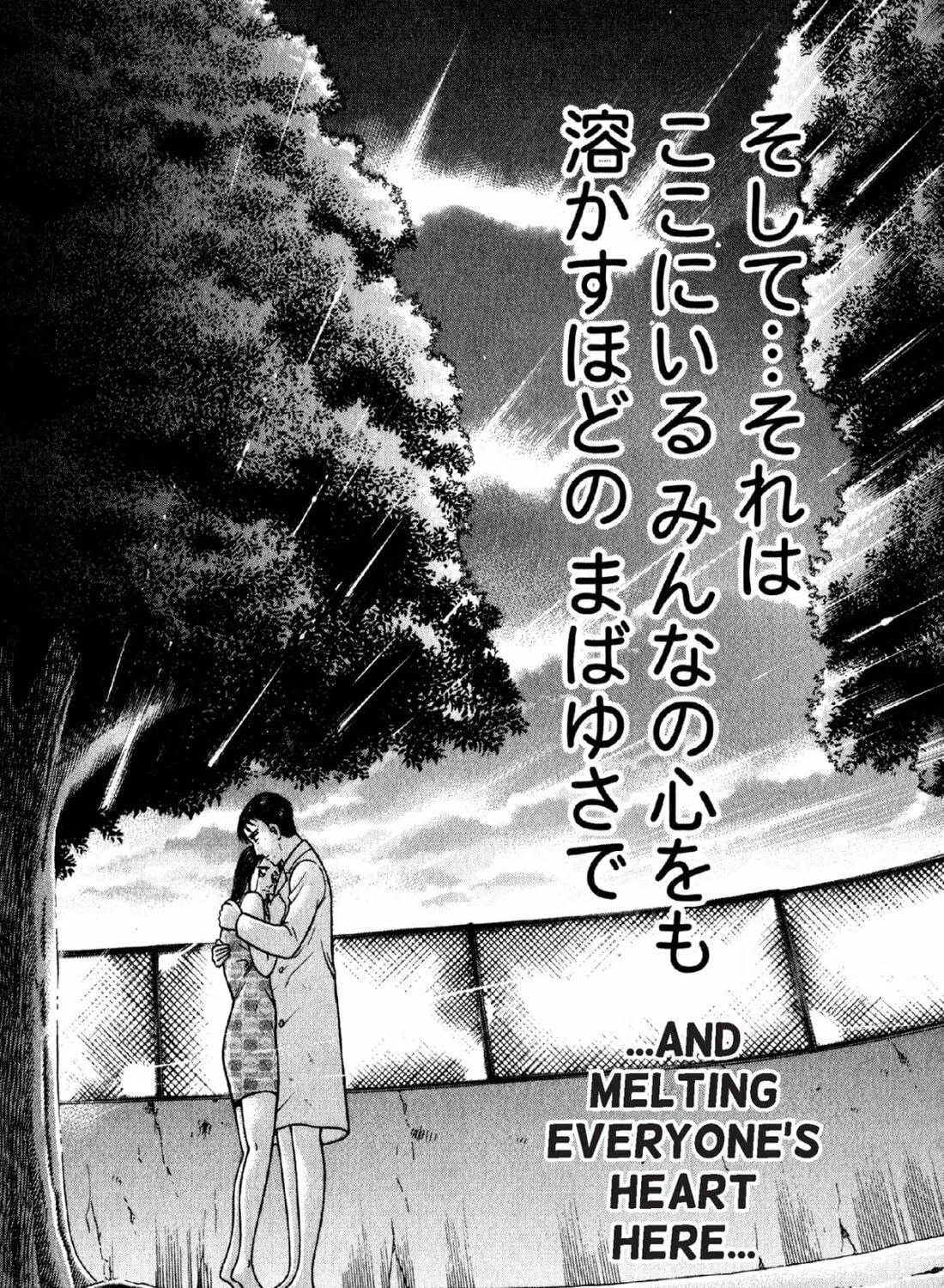 Read S to M chapter 94 image 38 on Lezhin