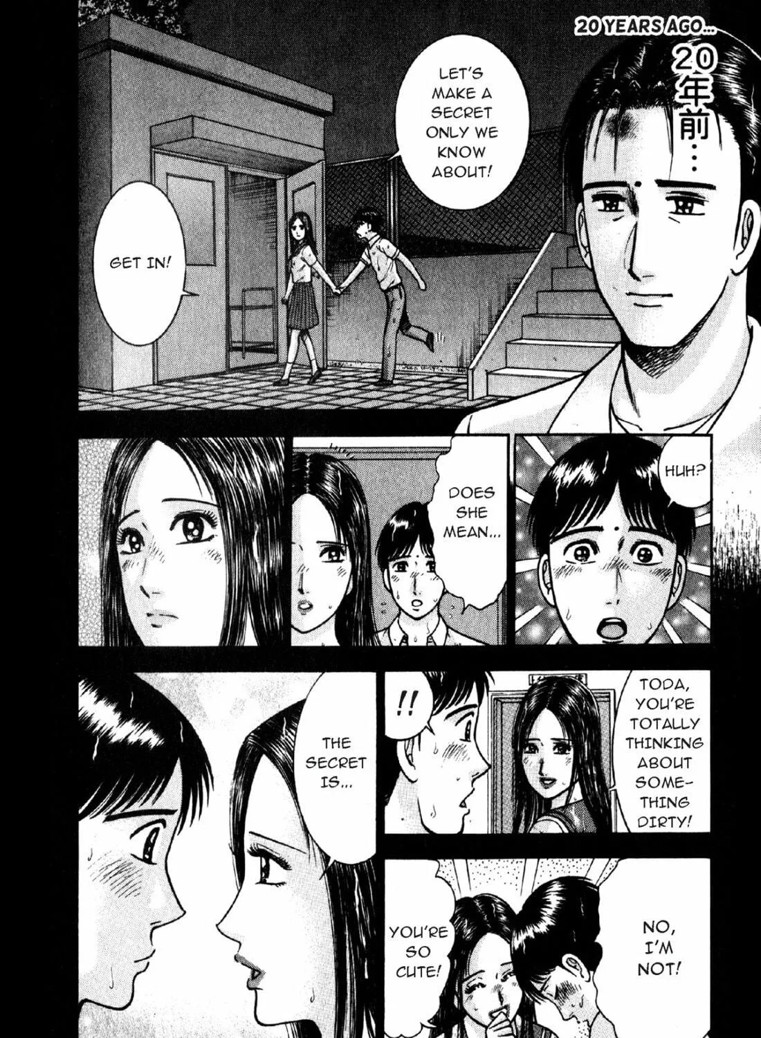 Read S to M chapter 94 image 4 on Lezhin