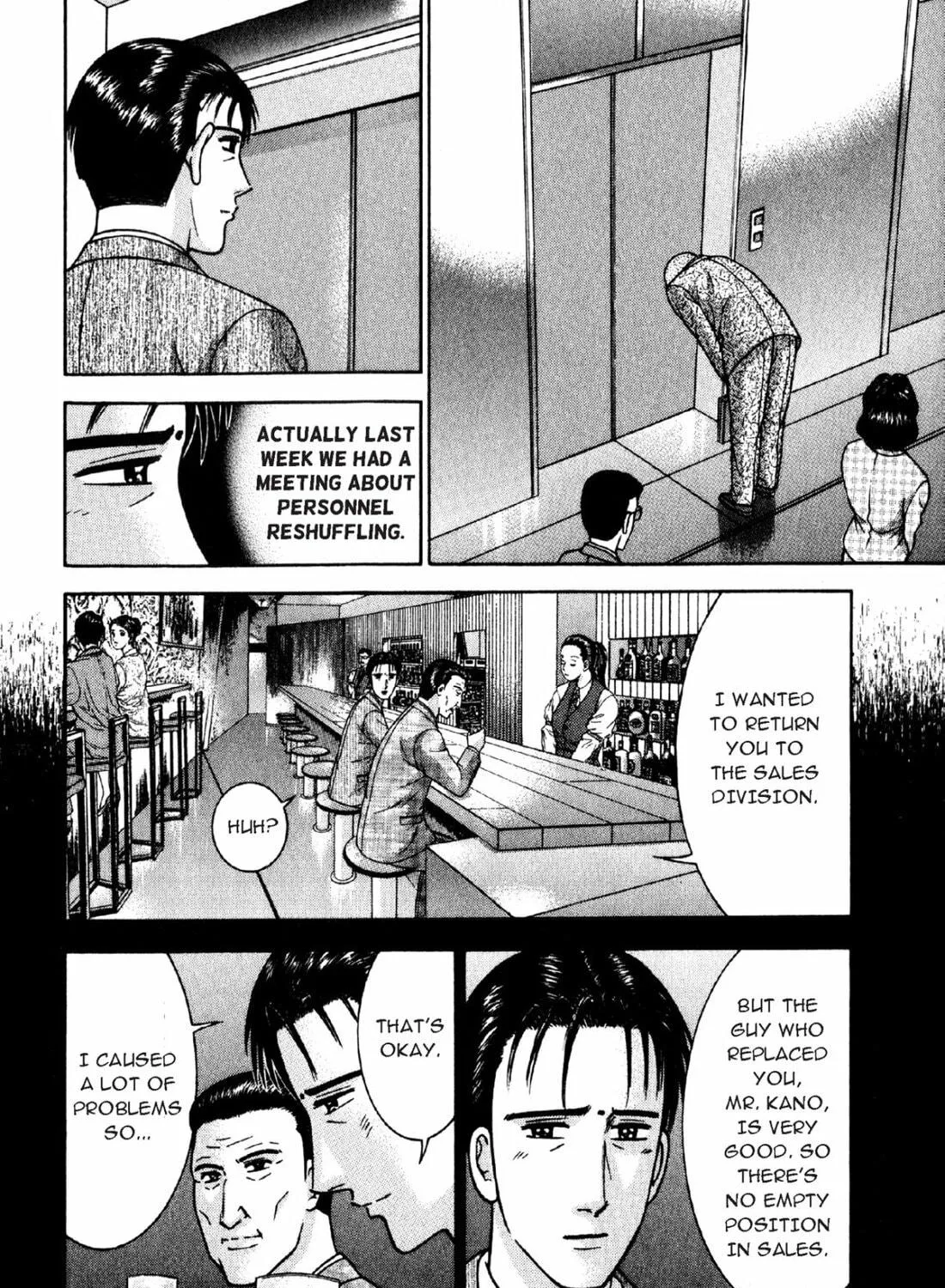 Read S to M chapter 95 image 10 on Lezhin