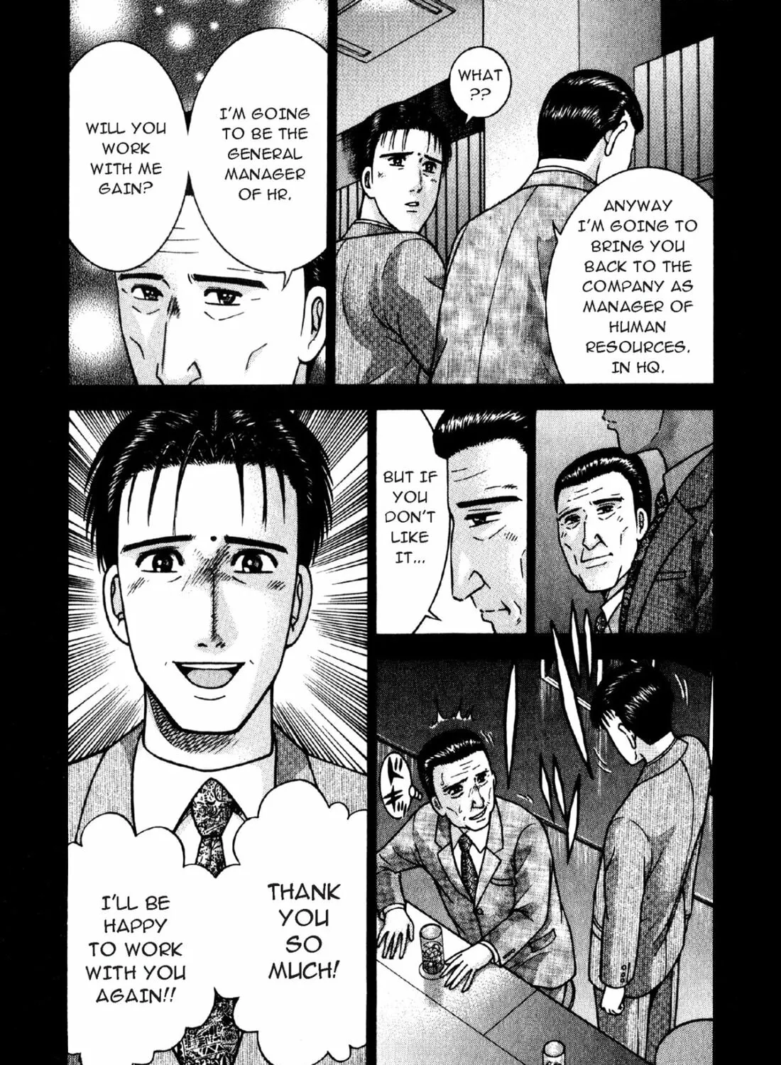 Read S to M chapter 95 image 12 on Lezhin