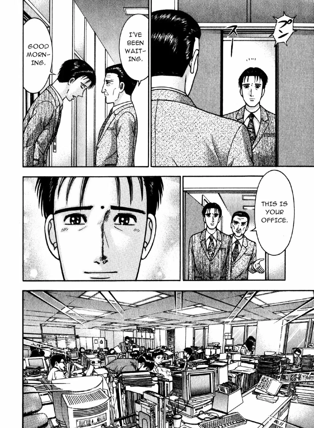 Read S to M chapter 95 image 14 on Lezhin