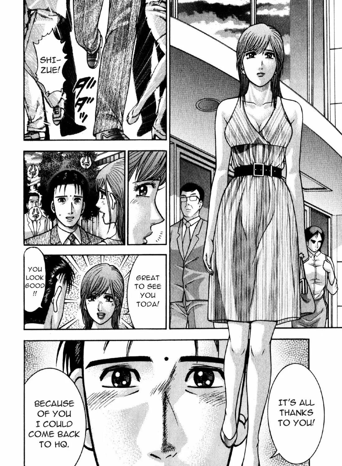 Read S to M chapter 95 image 18 on Lezhin