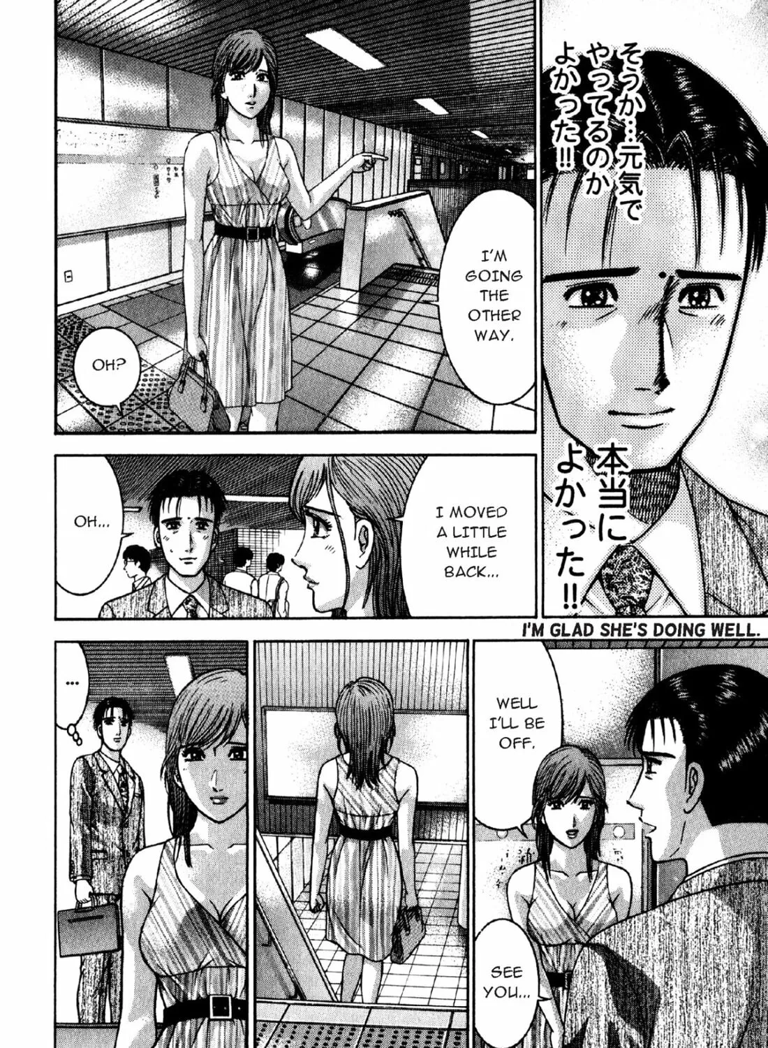 Read S to M chapter 95 image 26 on Lezhin