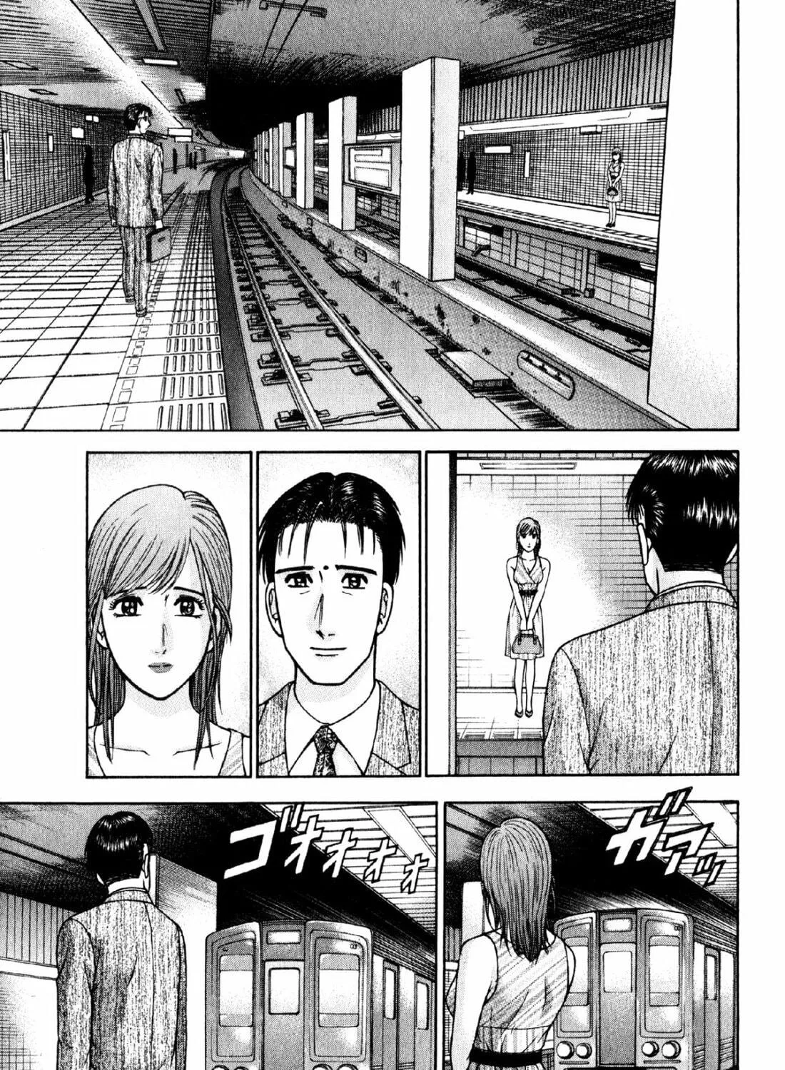 Read S to M chapter 95 image 28 on Lezhin