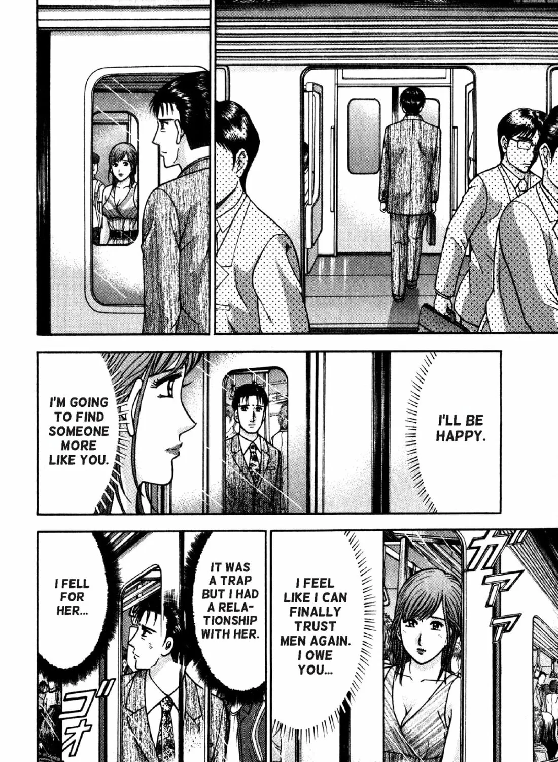 Read S to M chapter 95 image 30 on Lezhin