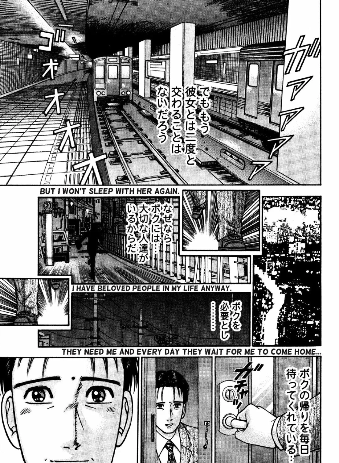 Read S to M chapter 95 image 32 on Lezhin