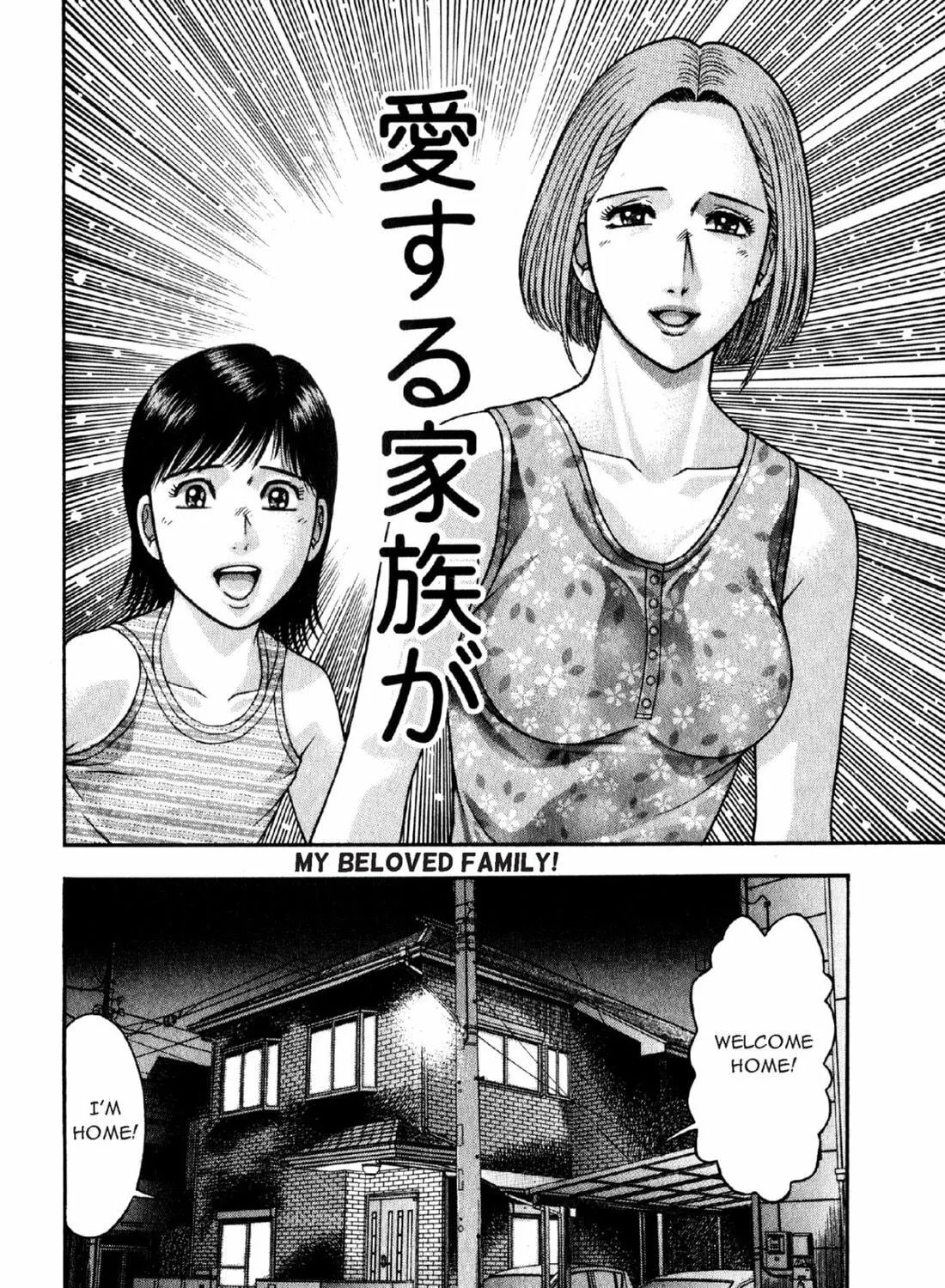 Read S to M chapter 95 image 34 on Lezhin