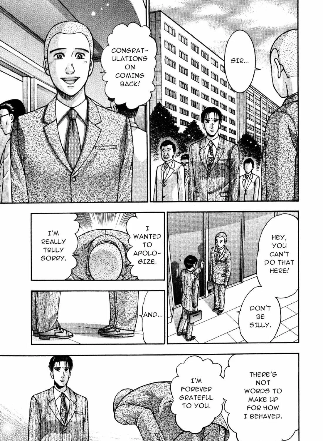 Read S to M chapter 95 image 4 on Lezhin