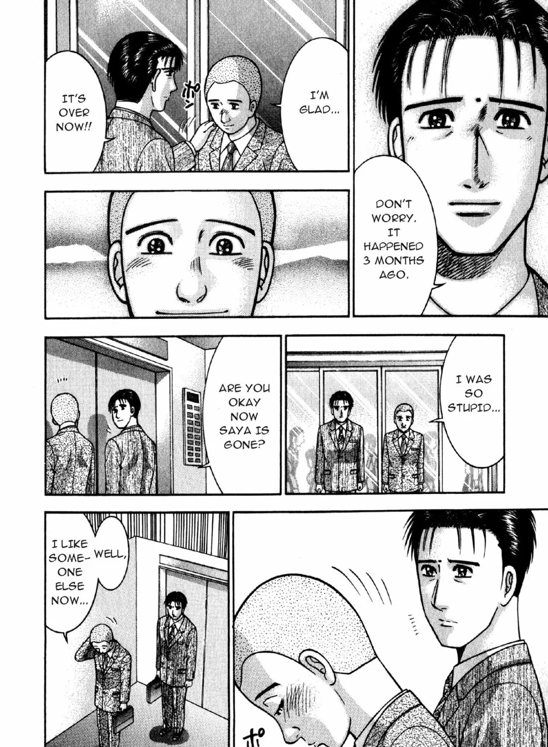 Read S to M chapter 95 image 6 on Lezhin