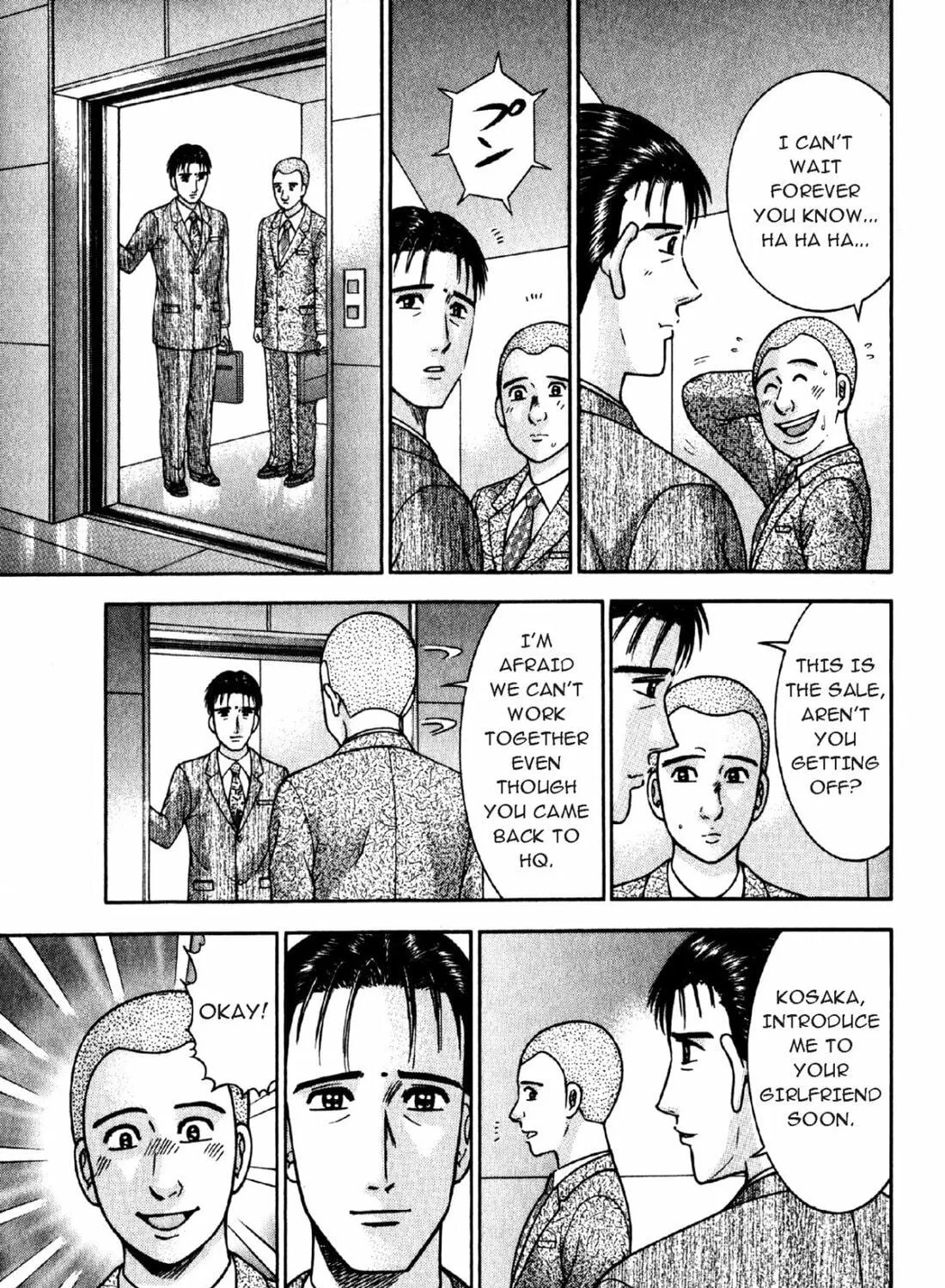 Read S to M chapter 95 image 8 on Lezhin