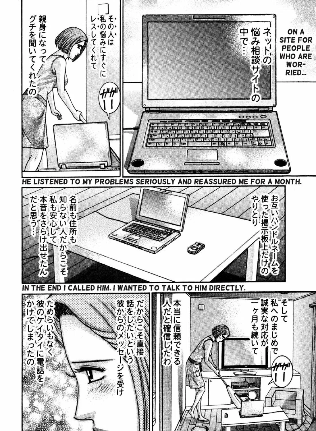 Read S to M chapter 96 image 10 on Lezhin