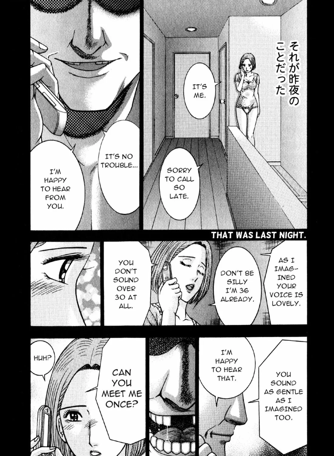 Read S to M chapter 96 image 12 on Lezhin